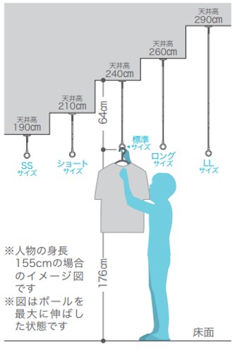 ホスクリーンが室内干しには便利 取り付けや位置変更方法も紹介 ゆとらいむ 家づくりと暮らしｗｅｂ